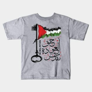 Palestinian Right of Return Sacred Arabic Calligraphy Palestine Flag Solidarity Design Kids T-Shirt